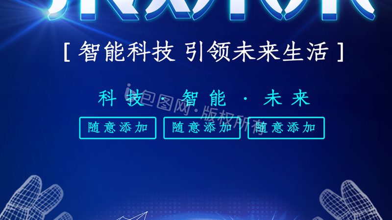 RPA自动化机器人：企业流程优化的秘密武器
